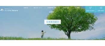 放課後等デイサービス369公式HP画面キャプチャ