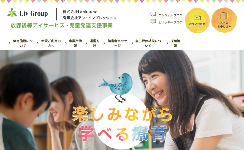 I Le 埼玉 ミミ公式HP画面キャプチャ