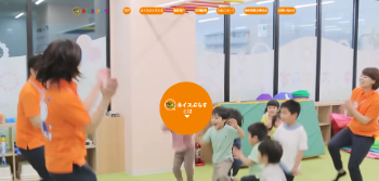 ネイスぷらす公式HP画面キャプチャ